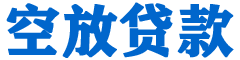 龙口贷款_快速便捷的本地贷款服务_低利率高额度_专业贷款服务平台